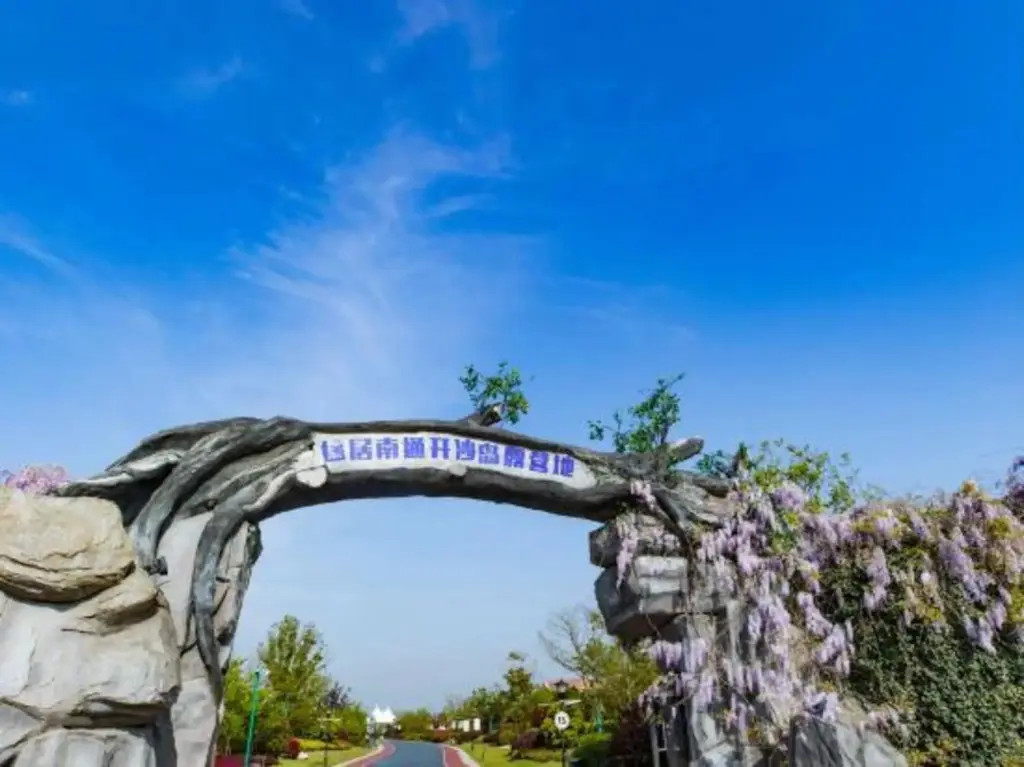 Наньтун: Tuju Rv Camp Nantong Kaisha Island