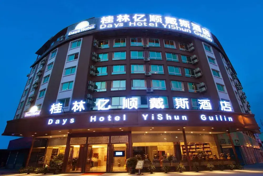Гуйлинь: Days Inn by Wyndham Business Place Guilin Yishun