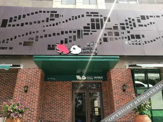 Сиань: Xi'an 5hao Hotel