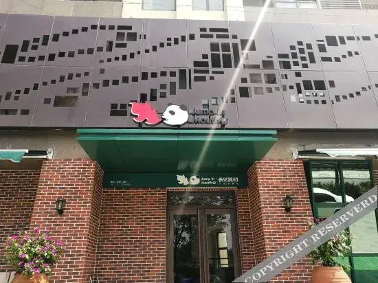 Сиань: Xi'an 5hao Hotel