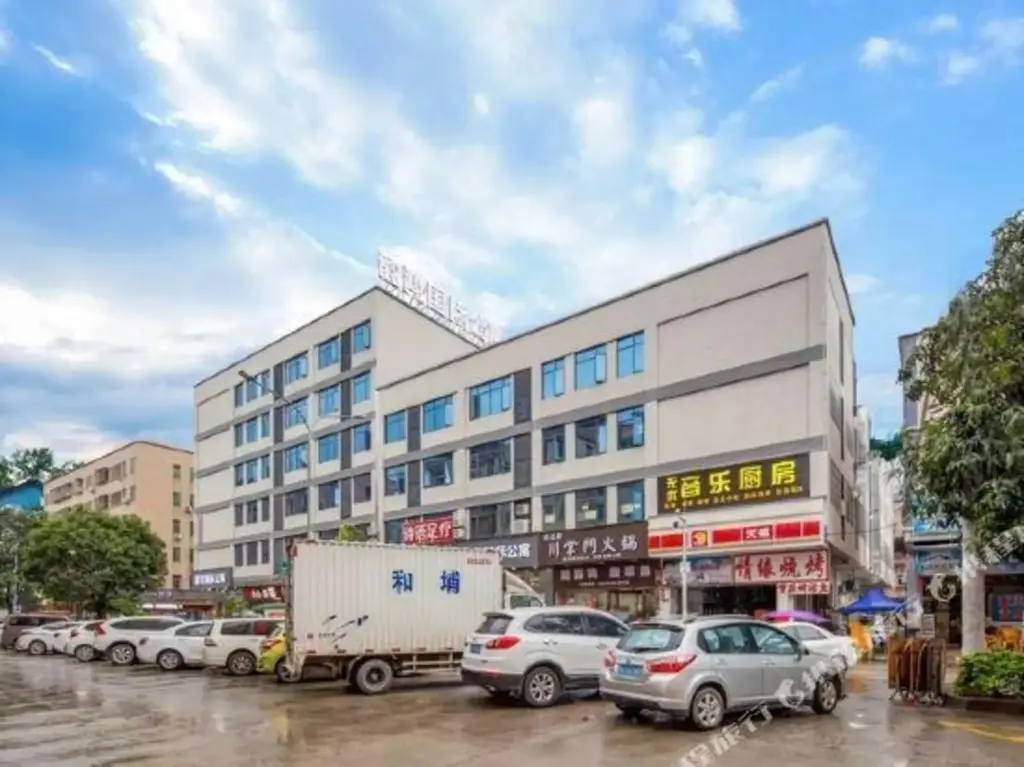 Гуанчжоу: Yihao International Select House (Guangzhou Jichang Avenue)