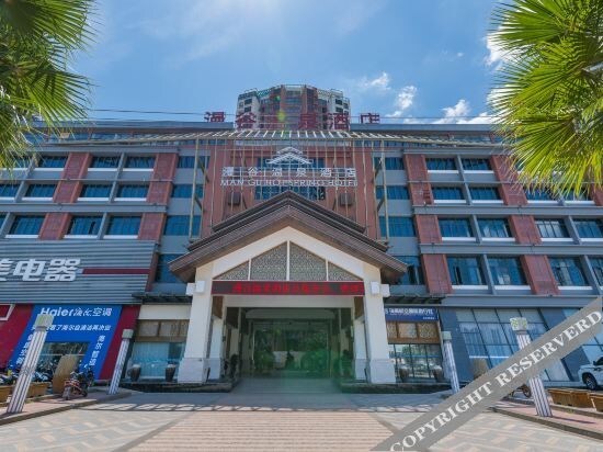 Тенгген: Mangu Hot Spring Hotel