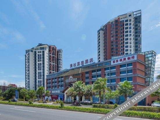 Тенгген: Mangu Hot Spring Hotel