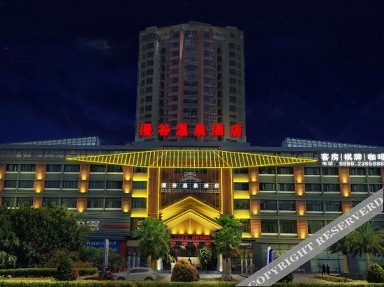 Тенгген: Mangu Hot Spring Hotel