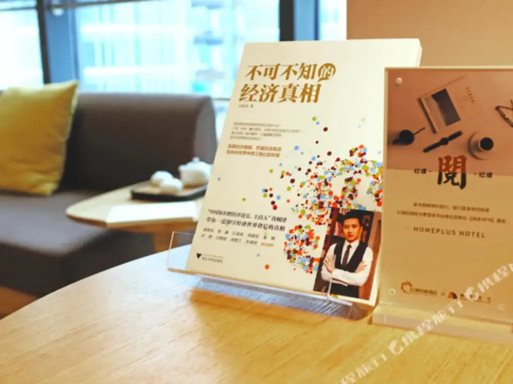 Цзинань: Yicheng Light Residence Hotel