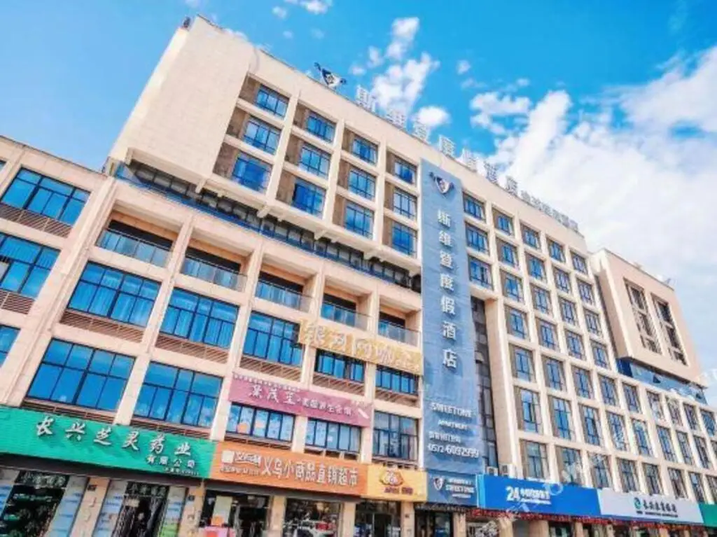 Хучжоу: Sweetome Vacation Rentals (Changxing Textile City)