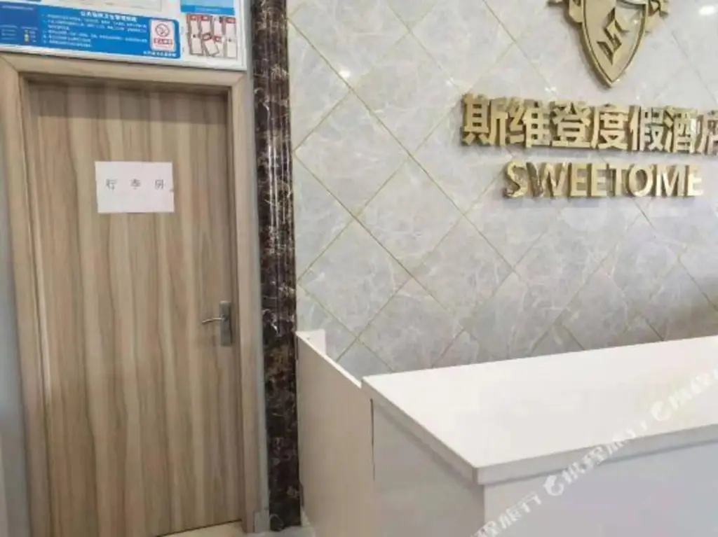 Хучжоу: Sweetome Vacation Rentals (Changxing Textile City)
