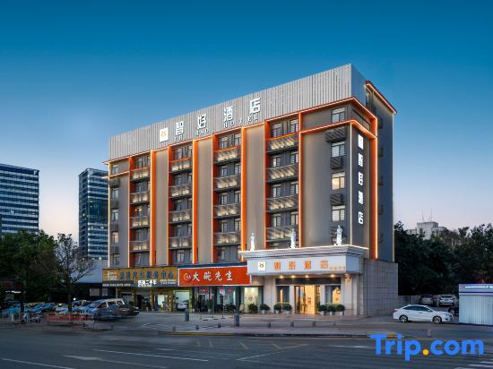 Шэньчжэнь: Chihao Hotel (Shenzhen Shiyan Hongfa World Store)