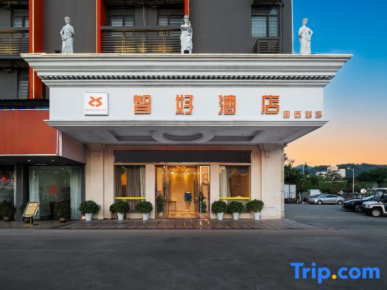 Шэньчжэнь: Chihao Hotel (Shenzhen Shiyan Hongfa World Store)
