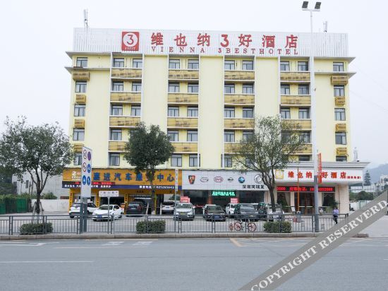 Chihao Hotel (Shenzhen Shiyan Hongfa World Store) — фото 1