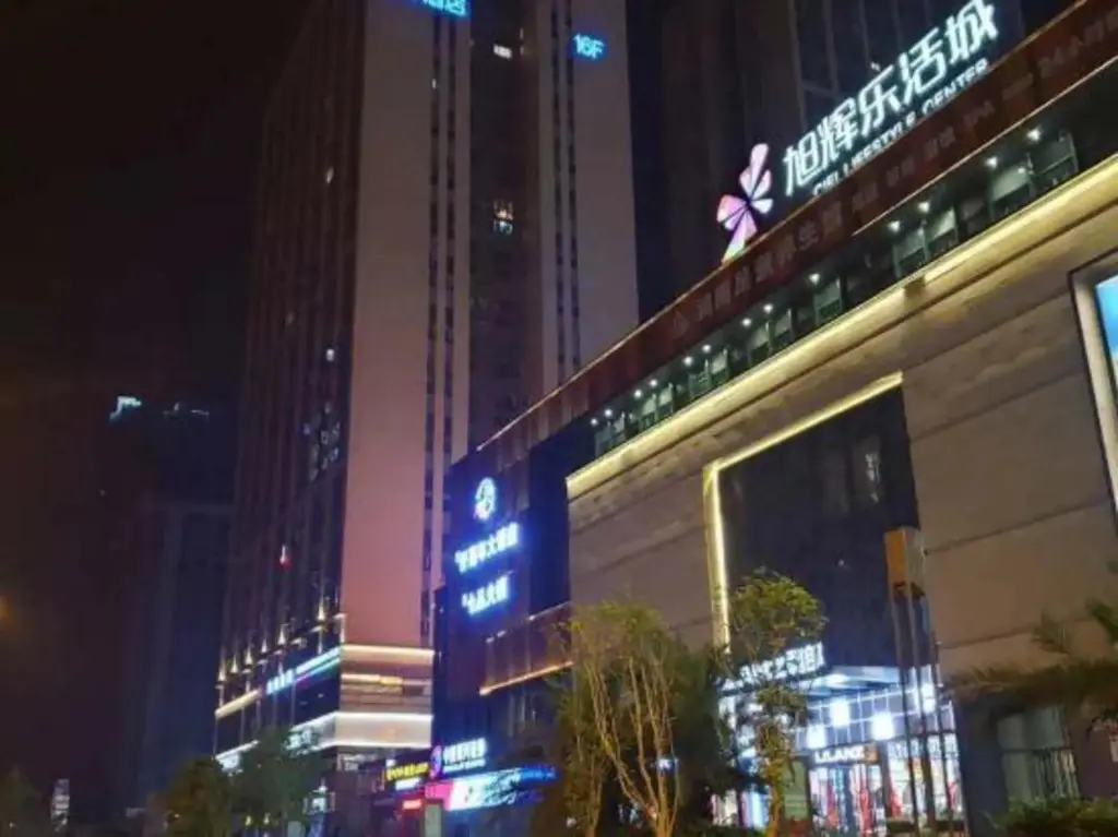 Чунцин: Chongqing Chaomu Collection Hotel (Banan Wanda Xuetangwan Subway Station)