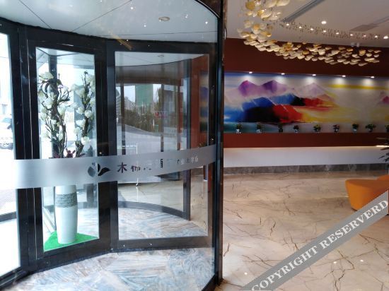 Сюйчжоу: Mumianwan Hotel