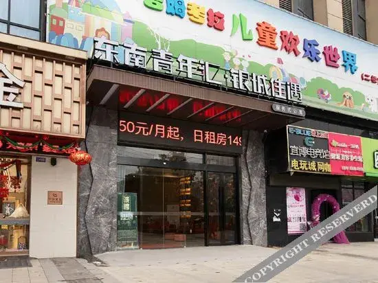 Нанкин: Jiayu Serviced Apartment