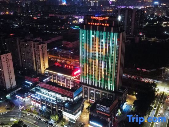 Вэньчжоу: Ramada Plaza by Wyndham Wenzhou Cangnan