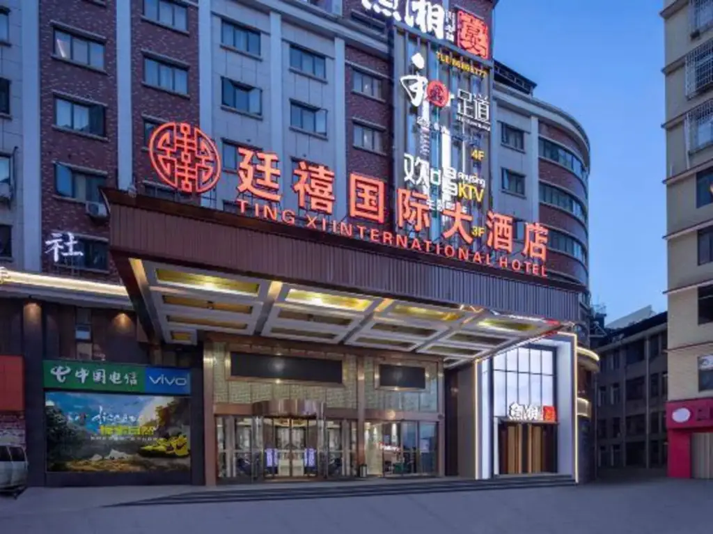 Чанша: Tingxi International Hotel