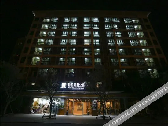 Санья: Yuejia Holiday Hotel (Yalong Bay Hehong Holiday Sunshine Branch)