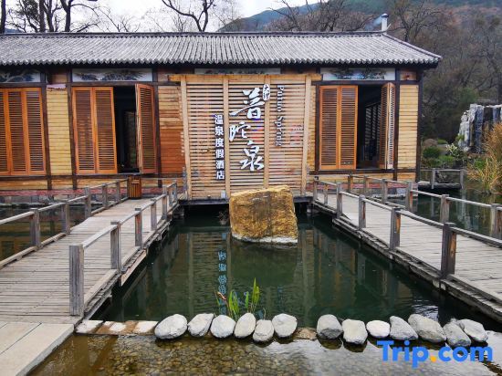 Дали: Putuoquan Hot Spring Resort