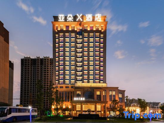 Яньчэн: Atour X Hotel Xinlong Coast City Yancheng