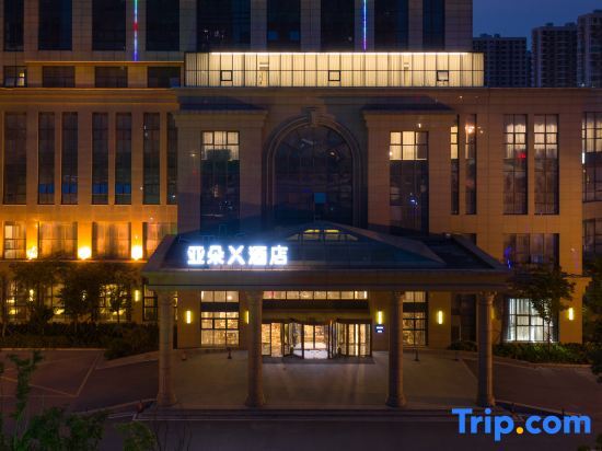 Яньчэн: Atour X Hotel Xinlong Coast City Yancheng