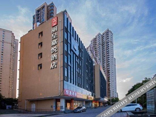 Чанша: Rezen Yue Hotel Changsha Xiangjiang Century City