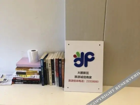 Шэньчжэнь: Shenzhen dapeng kaisa Western apartments