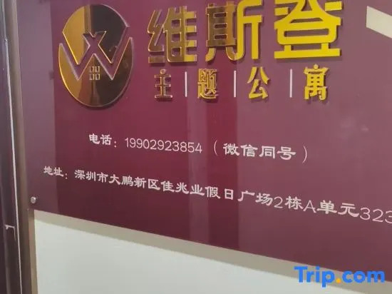 Шэньчжэнь: Shenzhen dapeng kaisa Western apartments
