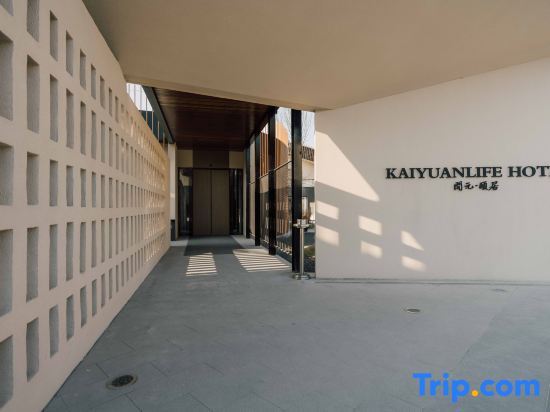 Тайчжоу: Kaiyuan Life Hotel