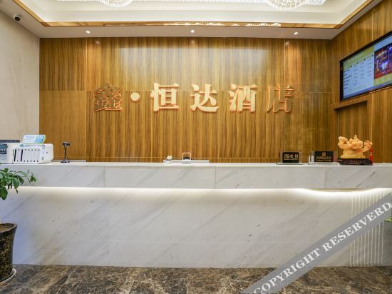 Мяньян: Xin Hengda Hotel