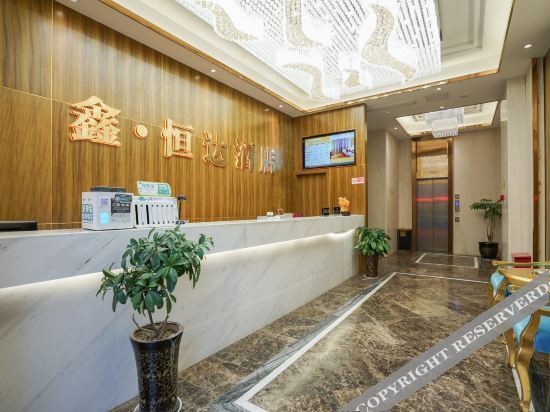 Мяньян: Xin Hengda Hotel