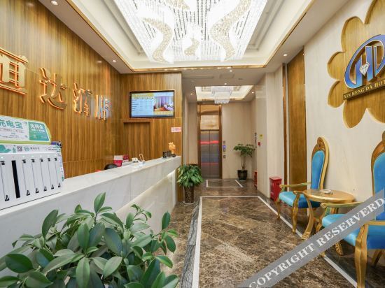 Мяньян: Xin Hengda Hotel