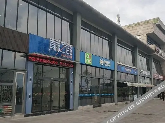Нинбо: Casa Eve Hotel (Yuyao High-speed North Railway Station)