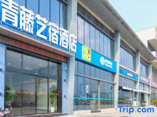 Нинбо: Casa Eve Hotel (Yuyao High-speed North Railway Station)