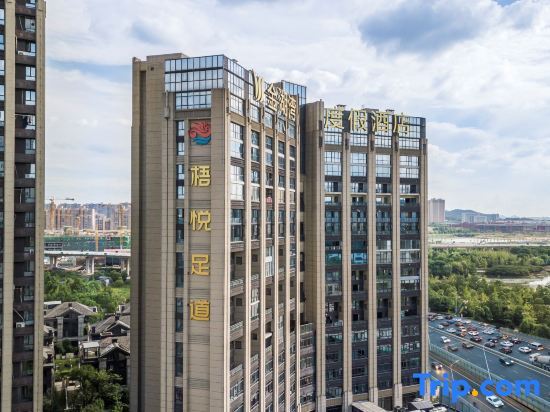 Чанша: Jinhuwan Holiday Hotel (Changsha Yanghu store)