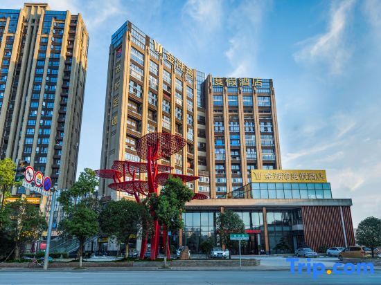 Чанша: Jinhuwan Holiday Hotel (Changsha Yanghu store)