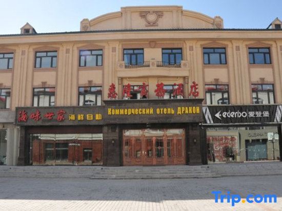 Фуюань: Huilong Business Hotel