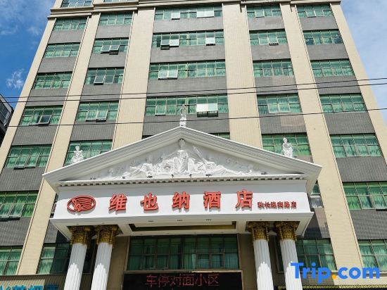 Хойчжоу: Vienna Hotel (Huizhou Qiuchang Yingbin Road)