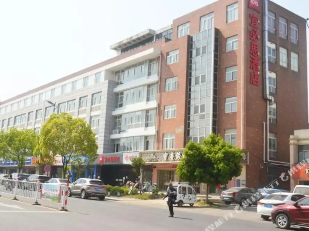Нанкин: Ibis Hotel (Nanjing Guli Industrial Park)