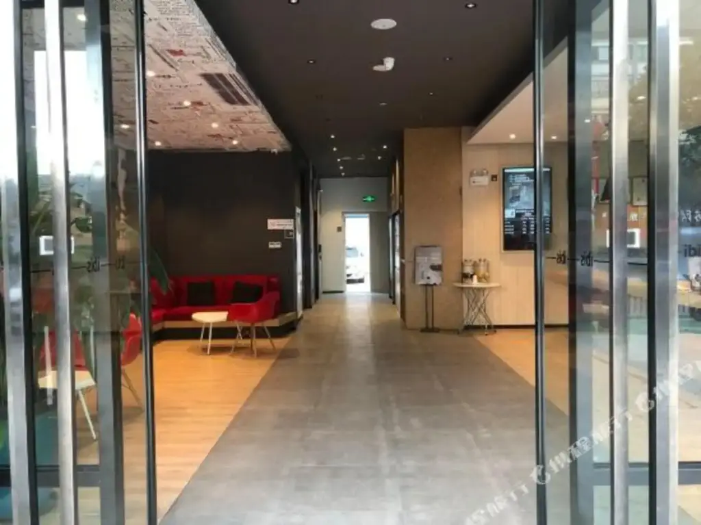 Нанкин: Ibis Hotel (Nanjing Guli Industrial Park)