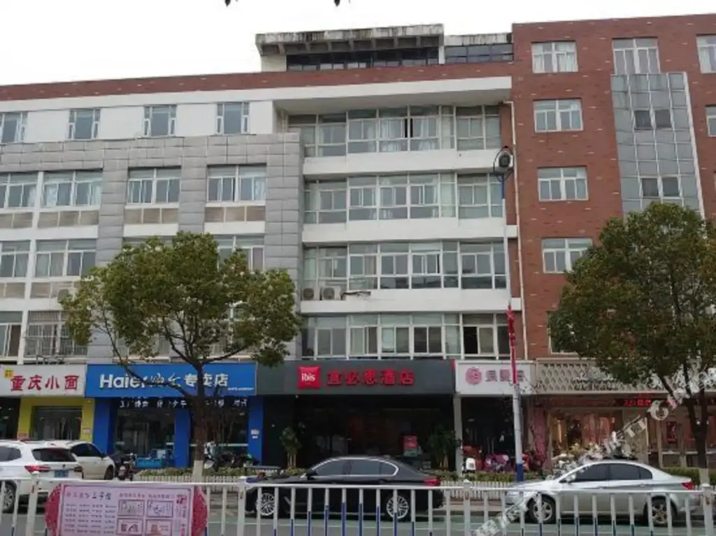 Нанкин: Ibis Hotel (Nanjing Guli Industrial Park)