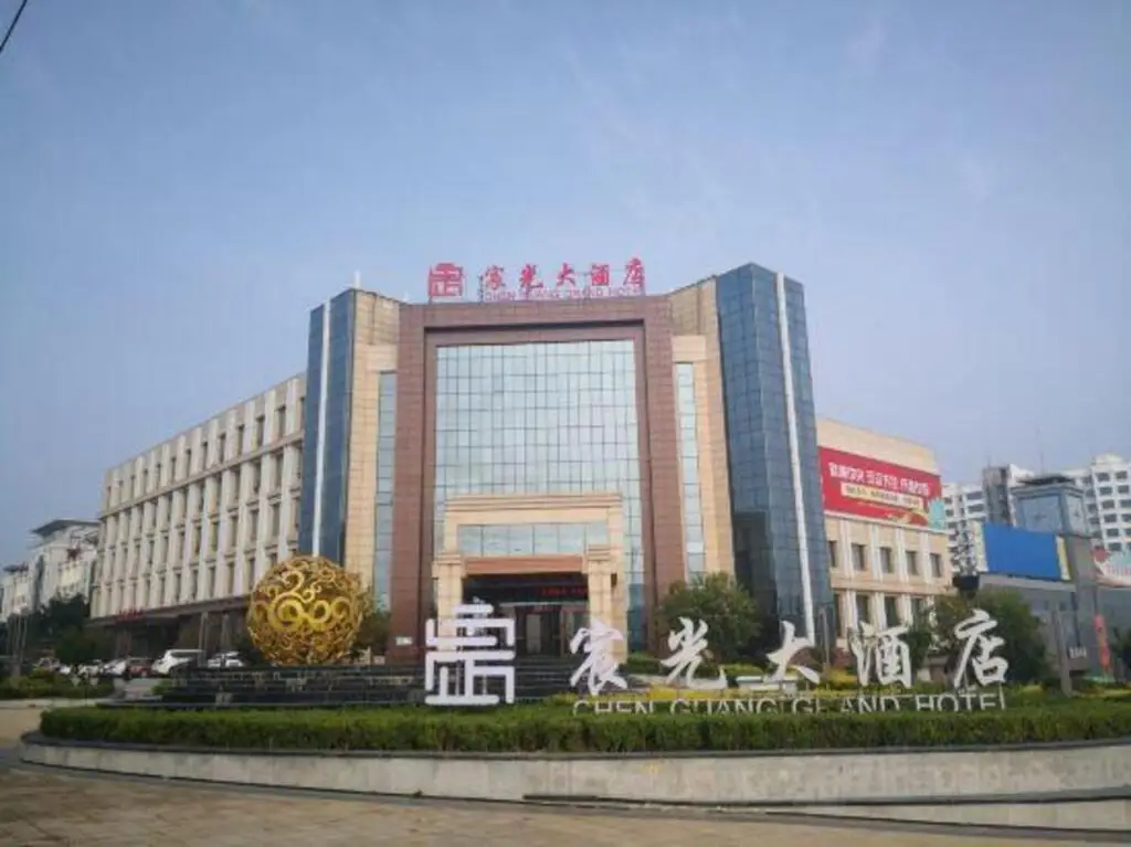 Lincheng Chenguang Hotel — фото 1