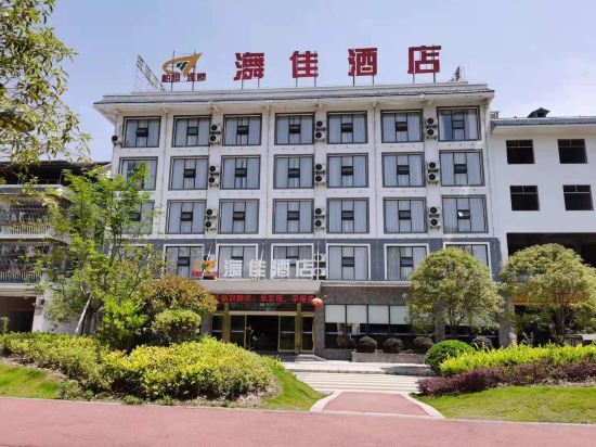 Shi Bing 㵲 Nice Hotel — фото 1