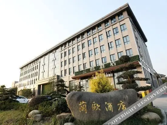 Ханчжоу: Lano Hotel (Hangzhou Liangzhu Old Town Site Park)