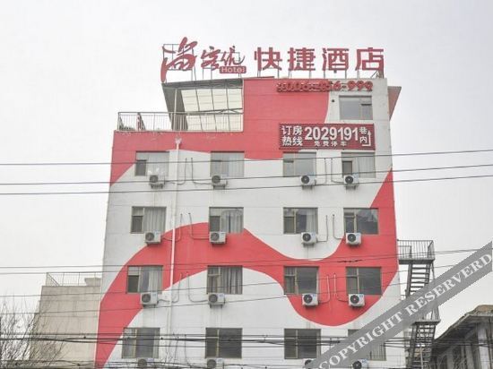 Юньчэн: Yuncheng Tianhai Express Hotel (Yuncheng Station Nanfeng Square)