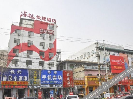 Юньчэн: Yuncheng Tianhai Express Hotel (Yuncheng Station Nanfeng Square)