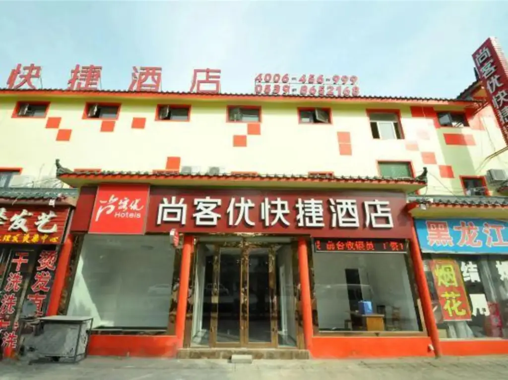 Линьи: Shangkeyou Express Hotel (Baishabu Store, Linyi)