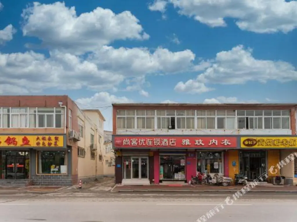 Цзинань: Thank U Express Hotel (Jinan Cancer Hospital West Station Store)