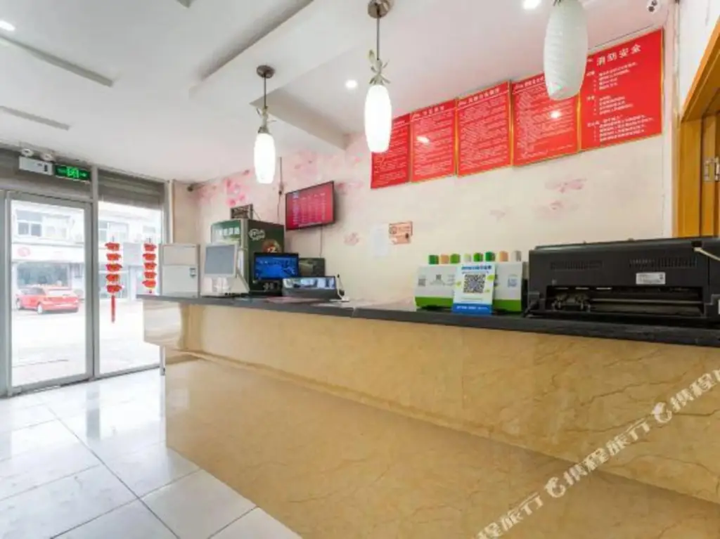 Цзинань: Thank U Express Hotel (Jinan Cancer Hospital West Station Store)