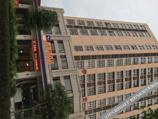 Юйлинь: Yaster Hotel (Yulin High School Orthopedic Hospital)