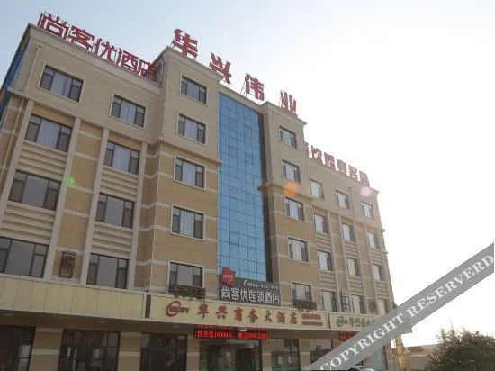 Циндао: Shangkeyou Hotel