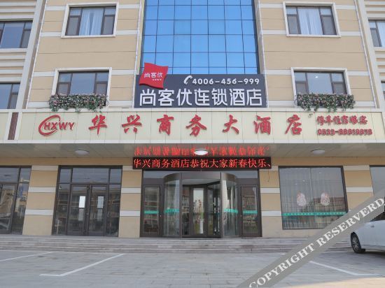 Циндао: Shangkeyou Hotel